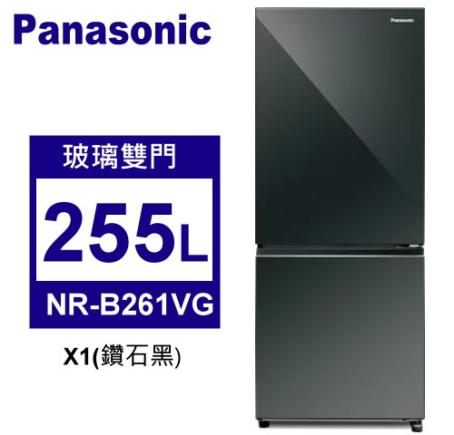 NR-B261VG-X1