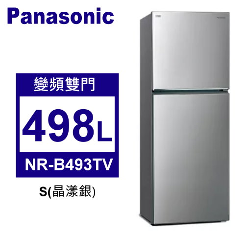 NR-B493TV-S-1