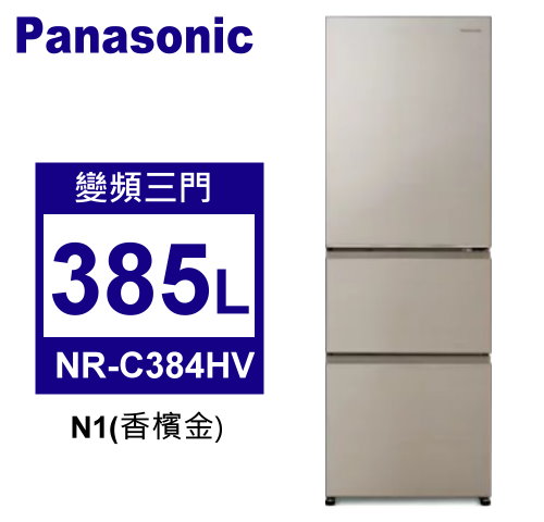 NR-C384HV-N1-1-1