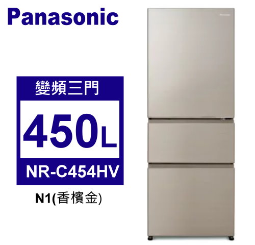 NR-C454HV-N1-1