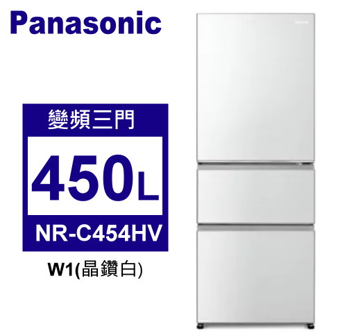 NR-C454HV-W1-1