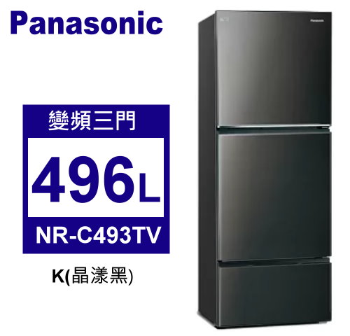 NR-C493TV-K-1