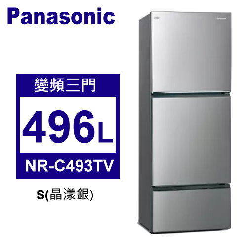 NR-C493TV-S-1