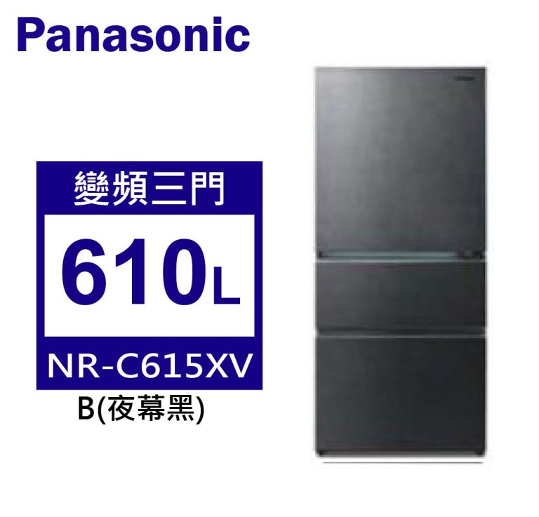 NR-C615XV-B-主圖
