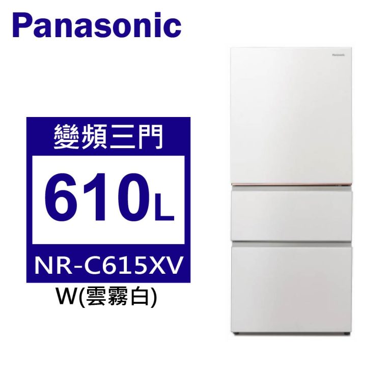 NR-C615XV-W-主圖