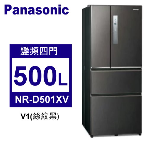 NR-D501XV-V1-1