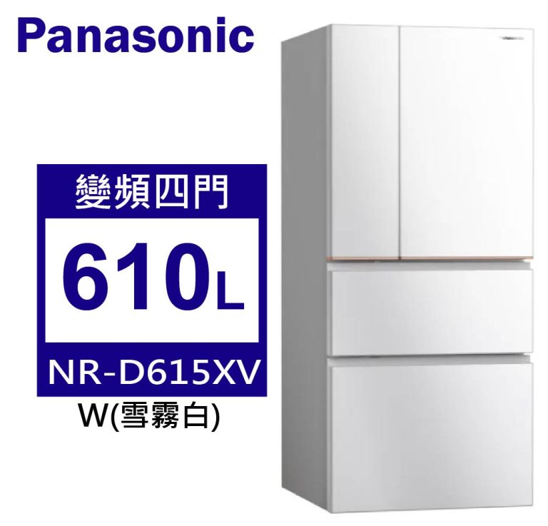 NR-D615XV-W-主圖