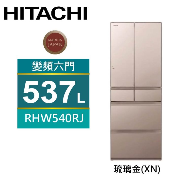 RHW540RJ-主圖-XN琉璃金