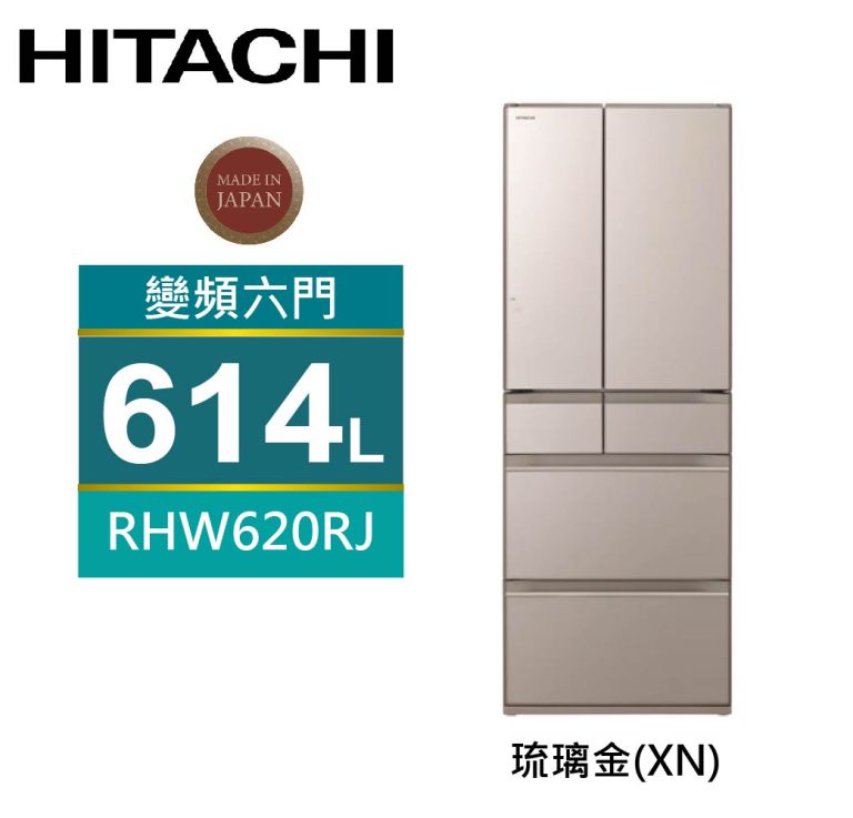 RHW620RJ-XN-主圖
