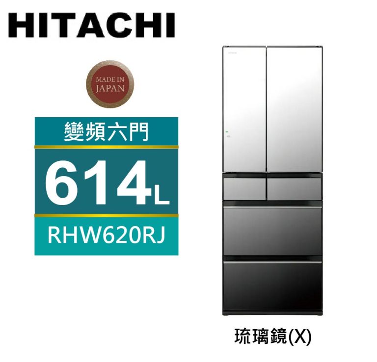 RHW620RJ-主圖
