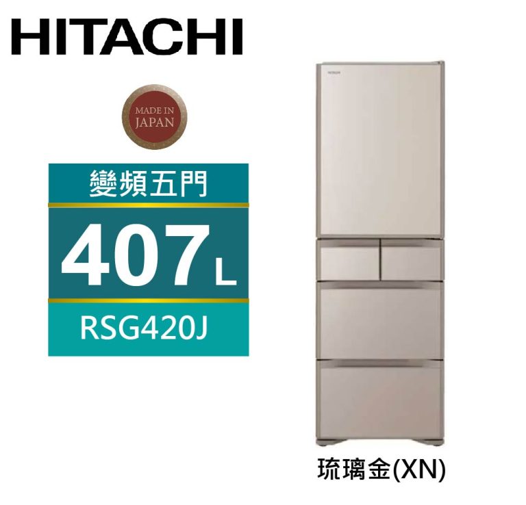 RSG420J-XN-主圖-XN琉璃金